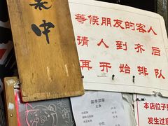 -老龙亭拉面店