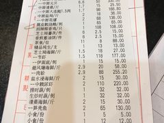 账单-盛港湾海鲜食府(黄沙店)