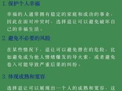 -上海嘉宁·心理咨询中心