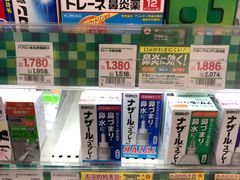 -大国药妆(えびすダイコク店)