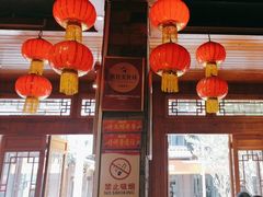 -快活林酸汤鱼鲜品火锅店(甲秀楼店)