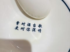 -裕鼎鲜·新中菜(青山湖万达店)