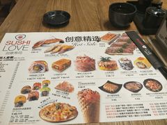 菜单-Sushi Love 创意寿司(丽影广场店)