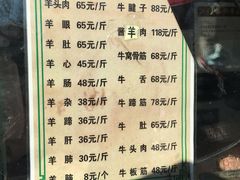 -洪记白水羊头(天坛店)