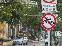 -中国移动(南京西路营业厅)