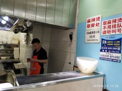 -林静小吃(复兴路店)