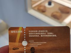 -% Arabica阿拉比卡咖啡(前滩太古里店)