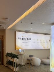 -长沙雅美医疗美容医院