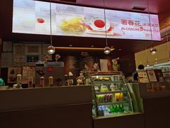-哈根达斯(皇城恒隆广场店)