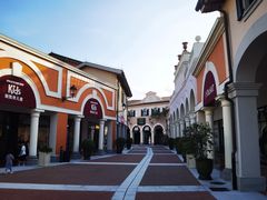 -佛罗伦萨小镇广佛名品奥特莱斯(疏港路店)