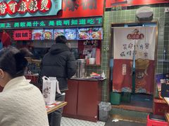 -文立新麻辣烫(合生汇21街区店)