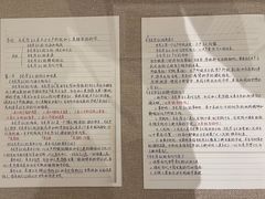 -哈尔滨工业大学-博物馆