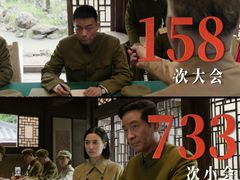 -成都百丽宫影城(LUXE太古里店)