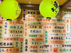 -鸟鹏烧鸟居酒屋(熙龙湾店)