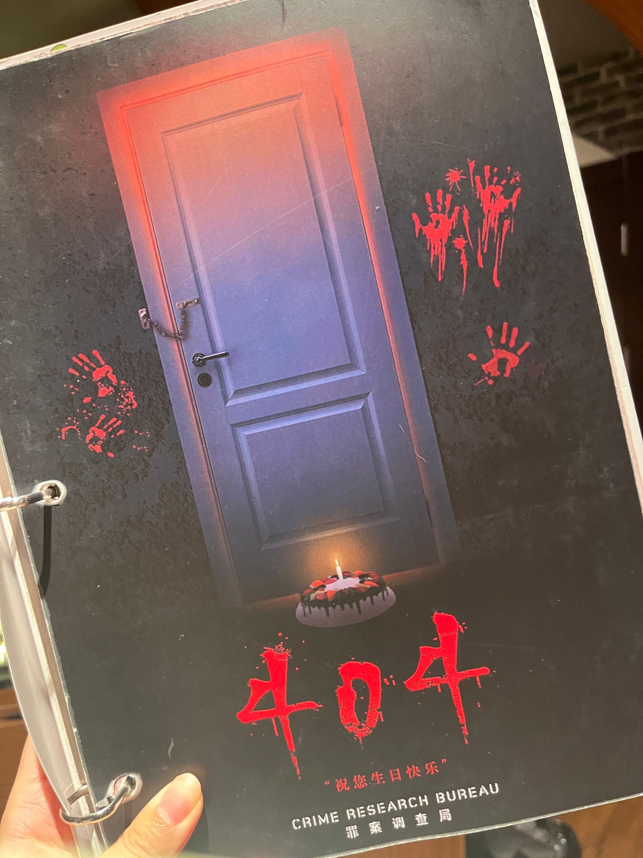 n\\n404的设定让人在享受推理乐趣的同时也不禁对人性对生命有了