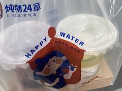 -炖物24章·顺时轻养茶(杭州大厦店)