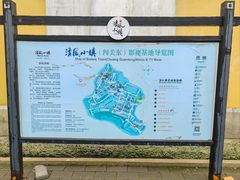 -清风小镇闯关东影视基地