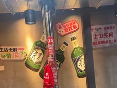 -幸福小串·地摊小炉子(三阳路店)
