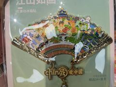 -天坛文创店