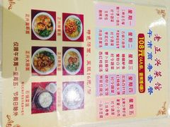 iphone_upload_pic-老正兴菜馆(福州路店)