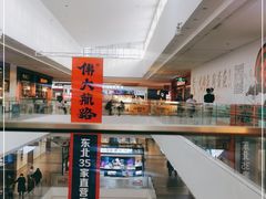 -杉杉奥特莱斯广场(哈尔滨店)