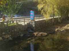 -北京水岸山吧度假村(雁栖镇店)