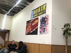 -华声天桥民俗文化园