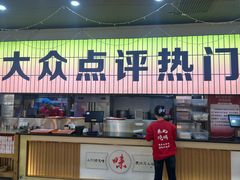 -亿牌牌东北烧烤(怀特店)
