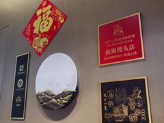-南翔馒头店(豫园店)