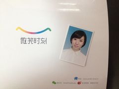-微笑时刻照相馆·企业合影·商务外拍(北京五道口店)