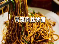 -乔家栅(襄阳南路店)
