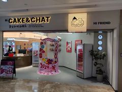 -静宜和她的朋友(星海广场店)