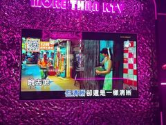 -星聚会KTV X Party(上海真如中海环宇城店)