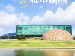 -金陵图书馆