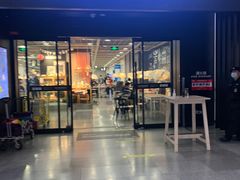 门面-宜家·瑞典风味餐厅(北京西红门店)