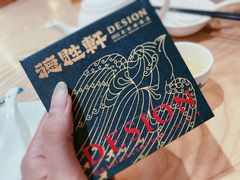 -德胜轩正宗顺德菜(宝安沙井会展中心店)