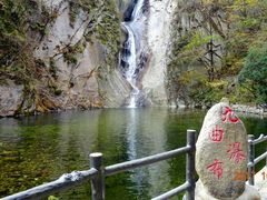 -尧山风景区