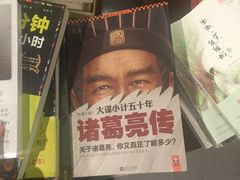 -北方图书城(沈阳天地店)