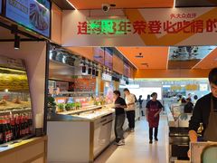 -串一火锅(赛格国际购物中心店)