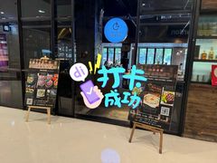 -Carbon莫卡哆·意大利复古集市餐厅(杭州大厦店)