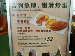 -翠华餐厅(山顶道店)