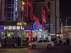 -老街鱼嘴巴(坡子街老店)