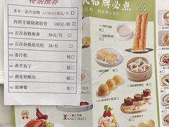-圣丰城酒家·宴会(宝安大仟里店)