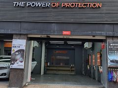 -天猫养车贴膜轻改·蓝电(优匹康桥东路店)