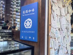 -三联韬奋书店(三里屯店)