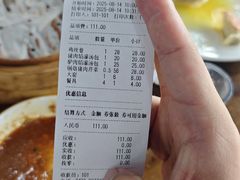 -老长江路灌汤包(天津路总店)