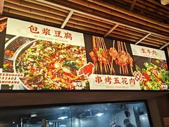 -李不管把把烧(火车南站店)