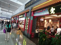 门面-老四川(T3航站楼F指廊店)