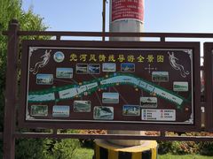 -党河风情线国家水利风景区