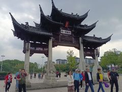-江南第一家
